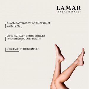 Биостимулирующий гель-бальзам для ног BIOTON , 85 мл Lamar Professional