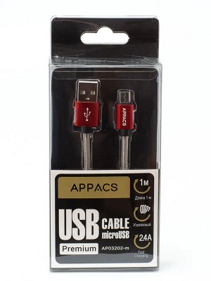 Кабель APPACS AP03202m microUSB/5V2.4A 1m Premium