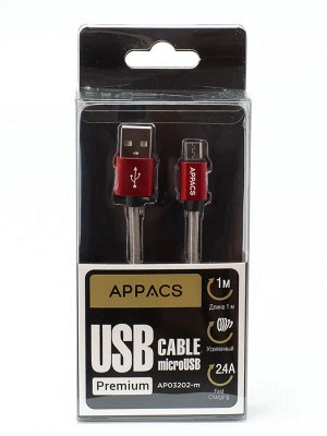 Кабель APPACS AP03202m microUSB/5V2.4A 1m Premium