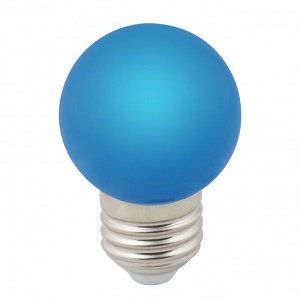 Лампа цветная декоративная светодиодная. Форма "шар", матовая. Цвет синий. LED-G45-1W-BLUE-E27-FR-С