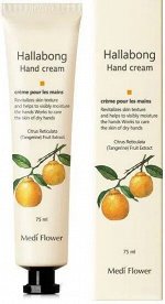 Medi Flower Крем для рук с экстрактом цитруса Hand Cream Hallabong, 75 мл