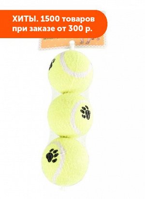 Игрушка для собак Мячи теннисные 6см 3шт/уп