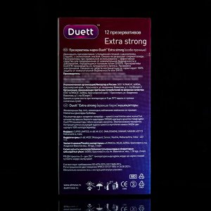 Презервативы DUETT Extra Strong 12 шт