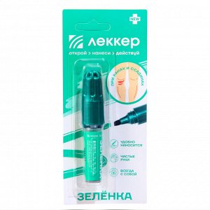 Зелёнка Lekker, фломастер, 1%, 5 мл