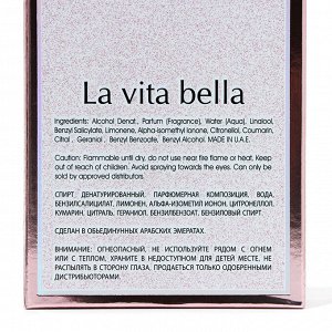 Парфюмерная вода женская La Vita Bella (по мотивам Lancome La Vie Est Belle), 100 мл