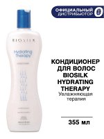 Кондиционер для волос УВЛАЖНЯЮЩАЯ ТЕРАПИЯ Чи CHI BIOSILK 355 мл