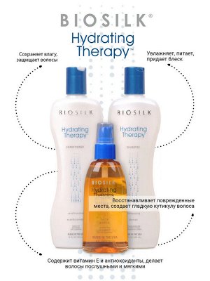 Кондиционер для волос УВЛАЖНЯЮЩАЯ ТЕРАПИЯ Чи CHI BIOSILK 355 мл