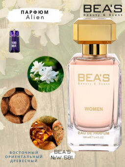 Beas W581  Women edp 100 ml