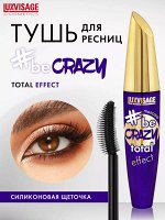 Тушь для ресниц Люкс визаж LUXVISAGE be Crazy total effect