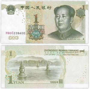 Новые! Китай банкнота 1 юань 1999 год UNC