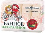 Банное мыло твердое (4шт*100гр.) очищ. д/в тип.кожи п/э 1уп. / 18шт / 10189 / 101897