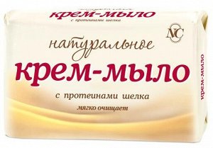 Натуральное мыло твердое 90гр. питан.,увлажн. д/в тип.кожи б/уп. 1шт / 72шт / 10201 / 102016