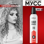 Мусс для укладки волос сильной фиксации Эпика 250 мл Epica