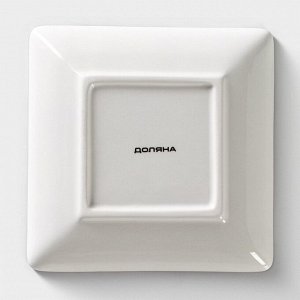 Блюдо сервировочное Доляна «Уютные коты», 15x15x3 см, белое