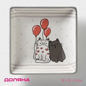 Блюдо сервировочное Доляна «Уютные коты», 15x15x3 см, белое