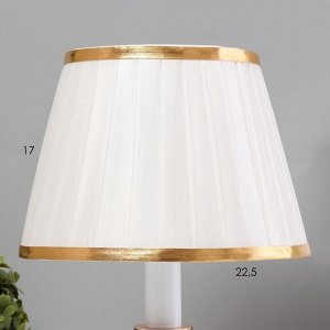 Настольная лампа «Алми» Е27 40 Вт бело-золотой 24x24x36 см