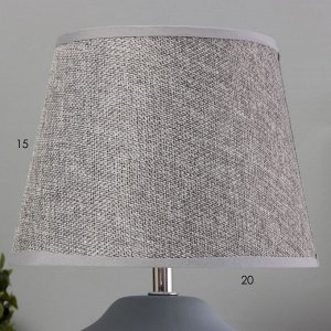 Настольная лампа "Лиода" Е14 40Вт серый 20х20х29 см