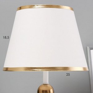 Настольная лампа "Анси" Е27 40Вт бело-золотой 23х23х40 см