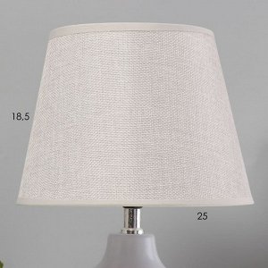 Настольная лампа "Лаура" Е14 40Вт бело-серый 22х22х39 см