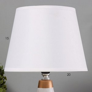 Настольная лампа "Грейс" Е14 40Вт 20х20х29 см