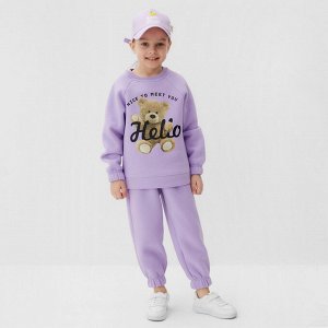 Костюм детский (джемпер, брюки) KAFTAN Hello 32 (110-116), лиловый