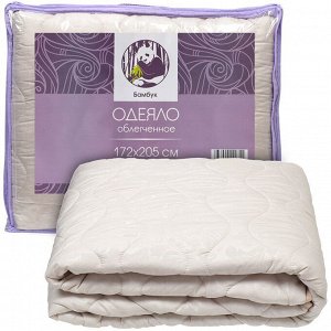 Одеяло 2-спальное, 172х205 см, Бамбук, 150 г/м2, облегченное