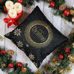 Наволочка декоративная Новый год, 100% полиэстер, 45 х 45 см