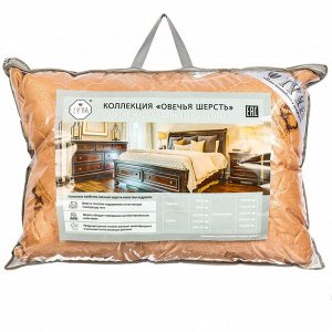 Подушка 50 х 70 см, Овечья шерсть, чехол 100% полиэстер