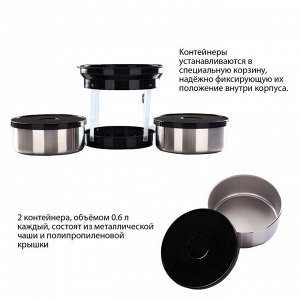 Термос для еды "Амет. Экспресс" 1с934, 2 л (2 контейнера х 0.6 л), 55 °С, 8 ч