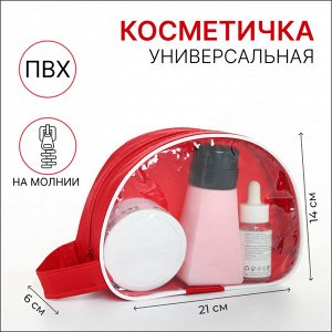 СИМА-ЛЕНД Косметичка на молнии, с ручкой, цвет красный