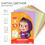 Картон цветной тонированный, А4, 8 листов, 8 цветов, немелованный, двусторонний, в пакете, 180 г/м?, Маша и Медведь