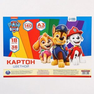 Цветной картон тонированный, А3, 36 листов, 18 цветов, немелованный, двусторонний, в пакете, 140 г/м², «Щенячий патруль»