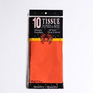 Бумага упаковочная тишью, оранжевый, 50 х 66 см