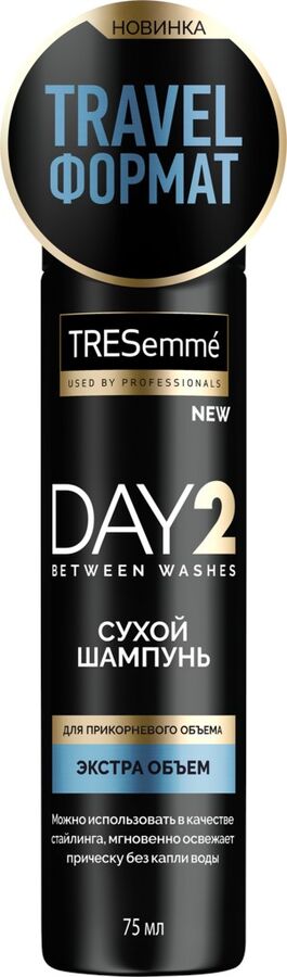 Трессеме Шампунь для волос сухой TRESEMME 75 мл