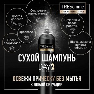 Трессеме Шампунь для волос для объема сухой Tresemme Day 2 250 мл