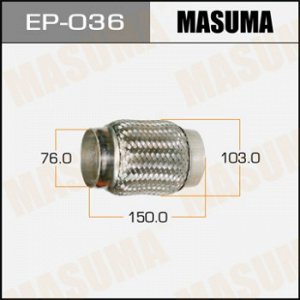 Гофра глушителя MASUMA 76x150 EP-036