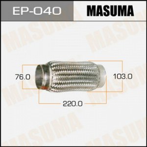 Гофра глушителя MASUMA 76x220 EP-040