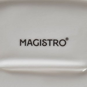 Блюдо овальное Magistro «Лакомка», 25x16x1,5 см, фарфор, цвет белый