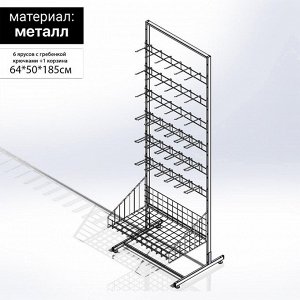 Стойка прикассовая, с 6-штыревой гребенкой и крючками, 64x50x185 см, цвет белый