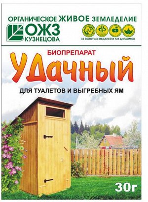 Порошок Удачный д/туалетов 30гр.