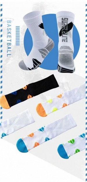 Спортивные мужские носки с терморегуляцией, цвет белый/синий/оранжевый