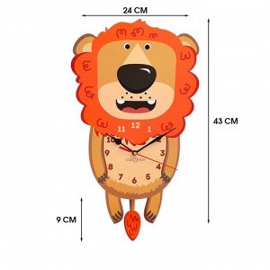 Часы настенные детские "Лев", бесшумные, с маятником, 24х43 см, АА