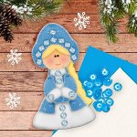 Новогодняя ёлочная игрушка, Набор для создания подвески из фетра &quot;Снегурочка&quot;