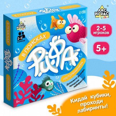 Лас-играс - игры, развивашки, пазлы и настолки