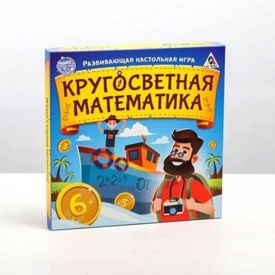 Лас-играс - игры, развивашки, пазлы и настолки