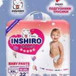 Новинка Ультратонкие Подгузники и трусики INSHIRO