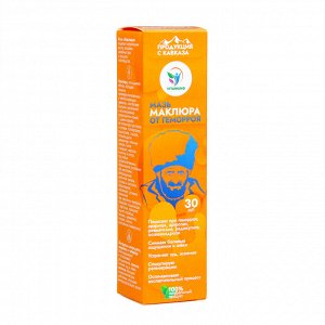 Мазь от геморроя ранозаживляющая Vitamuno "Маклюра", 30 мл