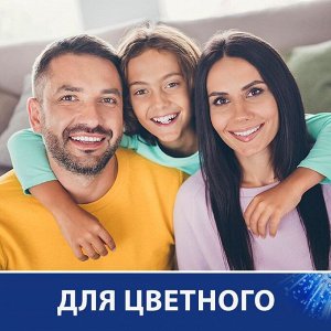 Капсулы для стирки ЛОСК Color для цветного белья, 12 капсул