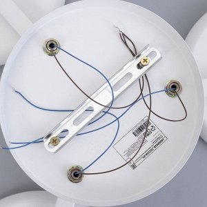 Люстра "Алис" 3хLED 42Вт 3000-6000К белый 52х52х13 см