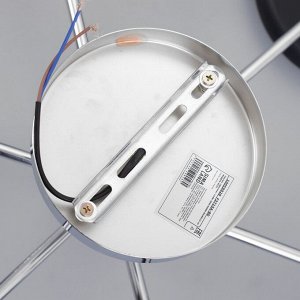 Люстра BayerLux «Джулия», 6хLED, 144 Вт, 3000-6000К, черно-хромовый, 80x80x22 см